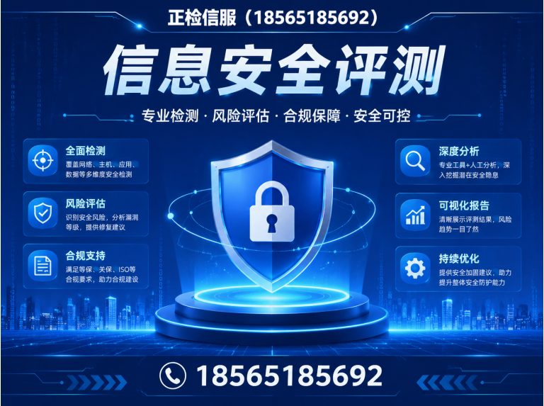 广州第三方测试服务展示图